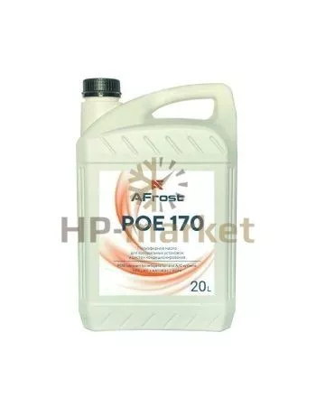 AFrost POE 170 20л