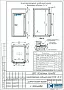 Низкотемпературная холодильная камера ISTCOOL LTR 241 (3)