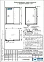 Высокотемпературная холодильная камера ISTCOOL HTR 378